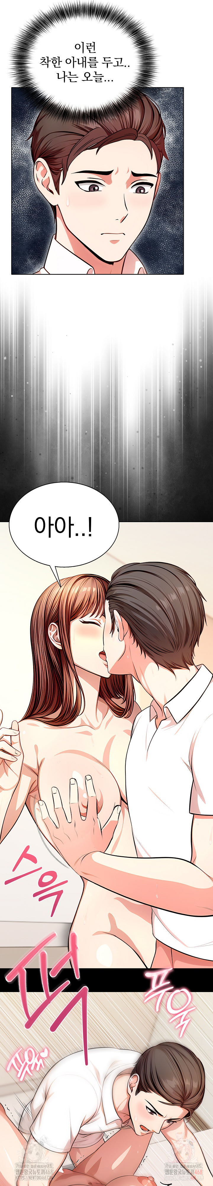 Sex Addiction in Divorced Mother Raw Chapter 4 - Page 10