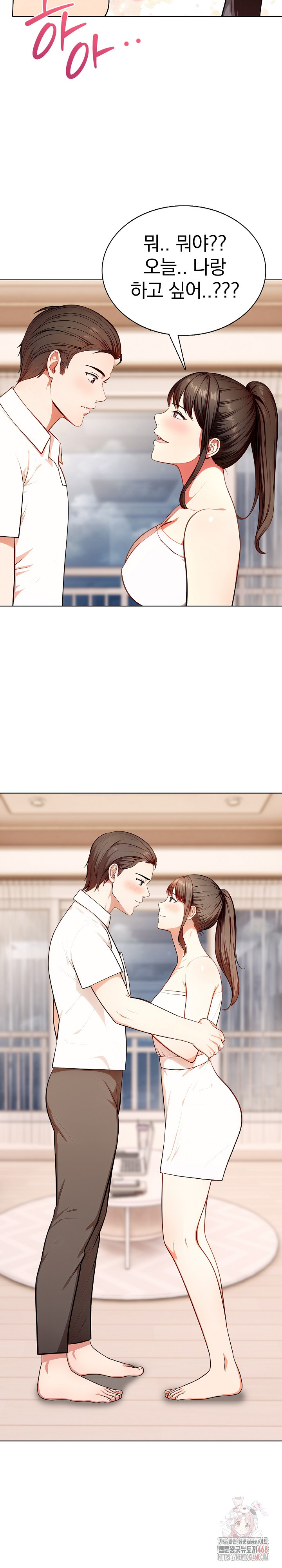 Sex Addiction in Divorced Mother Raw Chapter 4 - Page 14