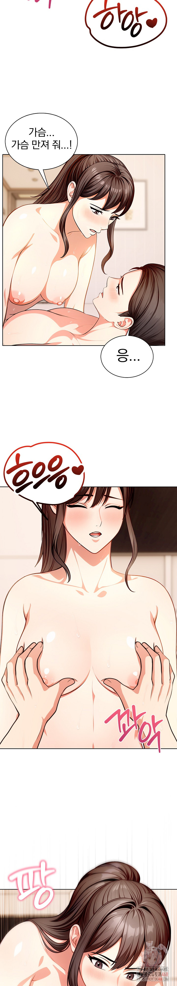 Sex Addiction in Divorced Mother Raw Chapter 4 - Page 20