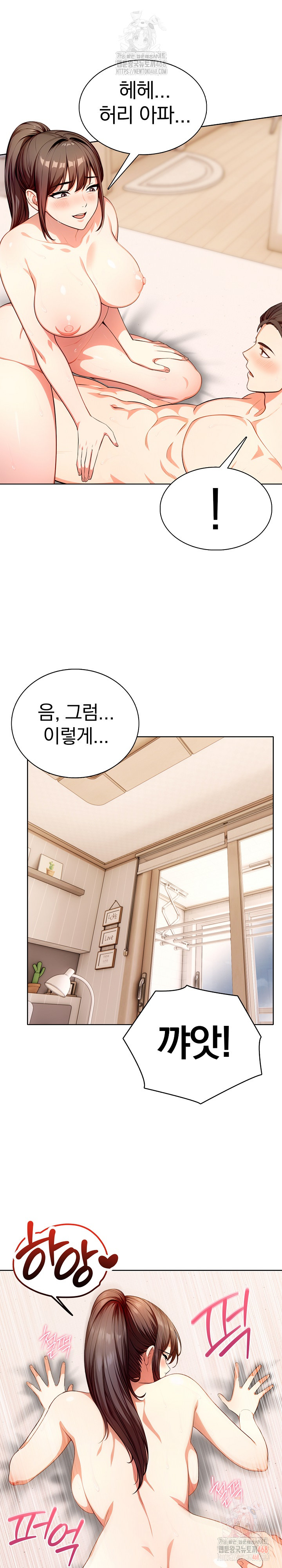 Sex Addiction in Divorced Mother Raw Chapter 4 - Page 22