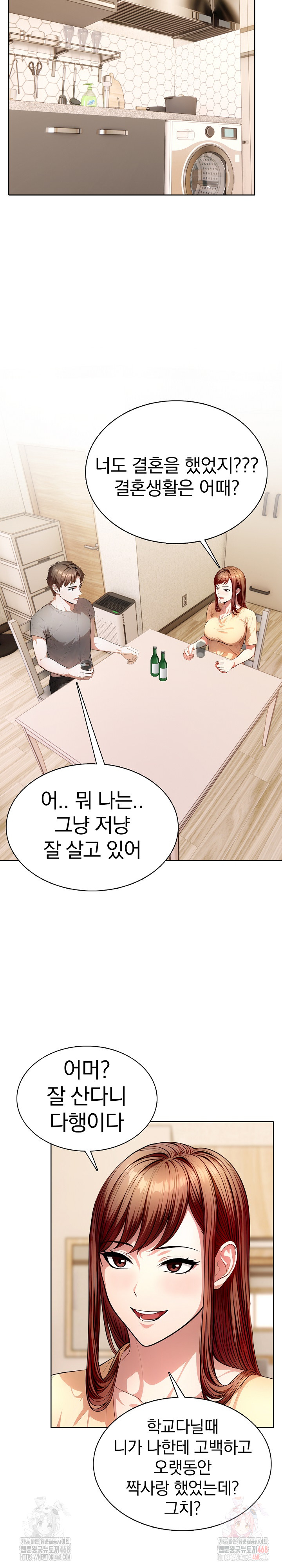 Sex Addiction in Divorced Mother Raw Chapter 4 - Page 25