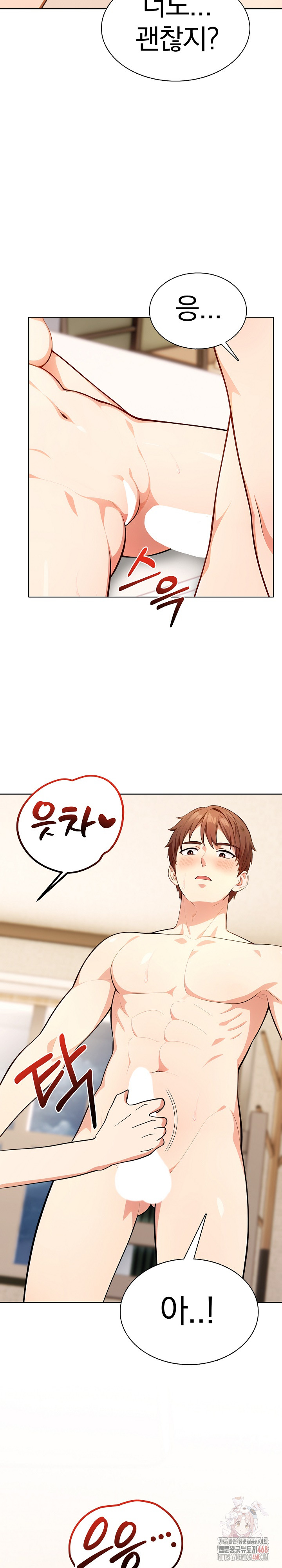 Sex Addiction in Divorced Mother Raw Chapter 5 - Page 17