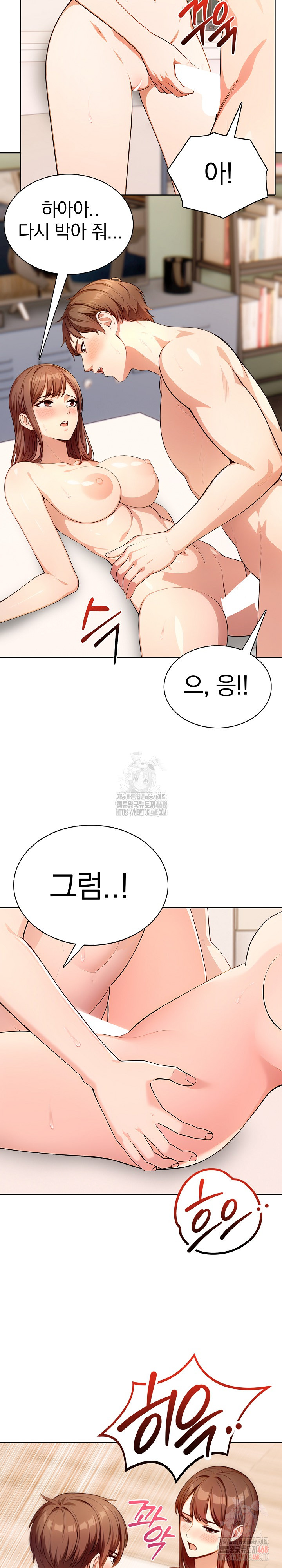 Sex Addiction in Divorced Mother Raw Chapter 5 - Page 19