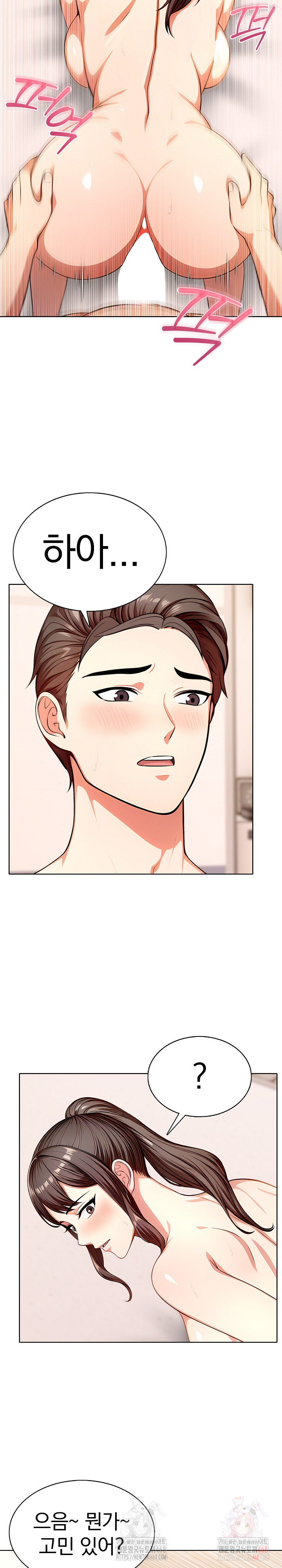 Sex Addiction in Divorced Mother Raw Chapter 5 - Page 4