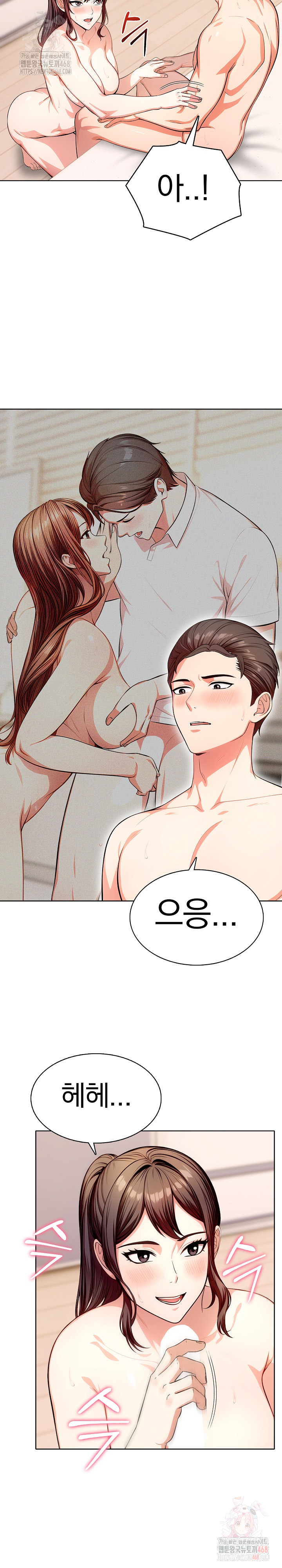 Sex Addiction in Divorced Mother Raw Chapter 5 - Page 8