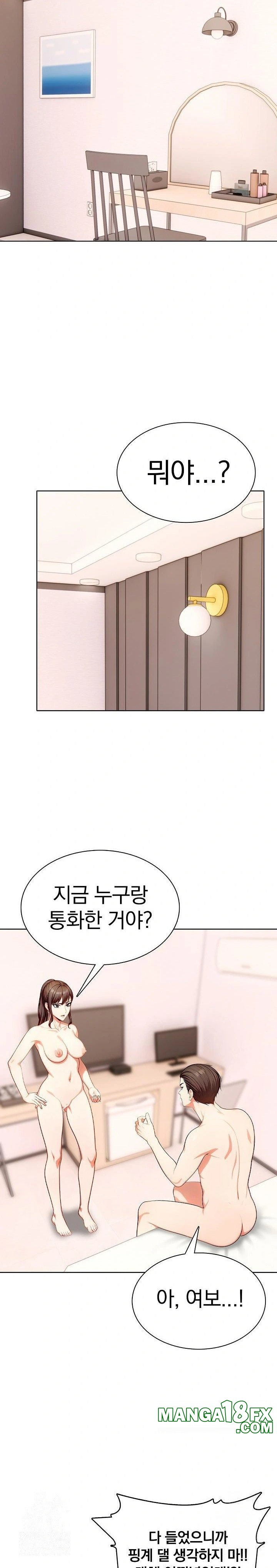 Sex Addiction in Divorced Mother Raw Chapter 8 - Page 2