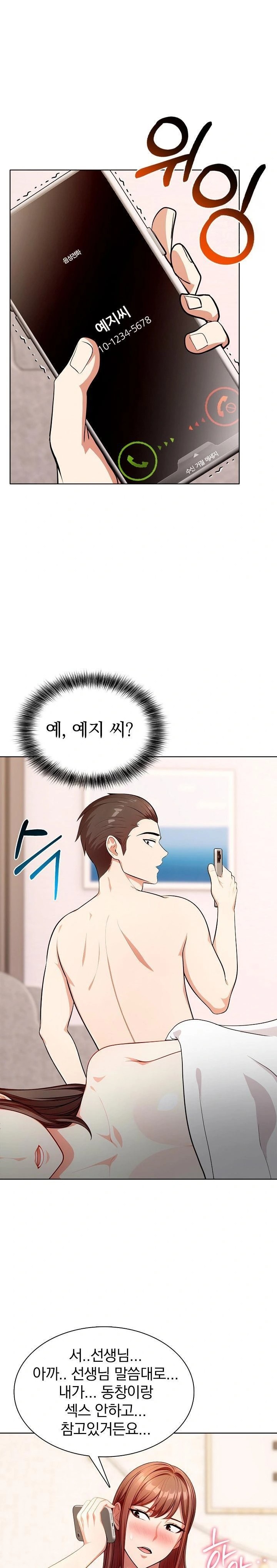 Sex Addiction in Divorced Mother Raw Chapter 8 - Page 21