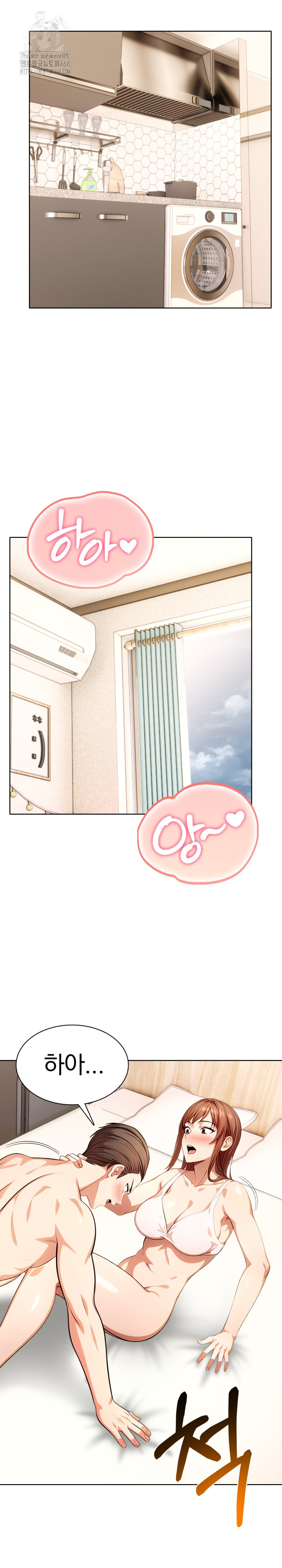 Sex Addiction in Divorced Mother Raw Chapter 9 - Page 13