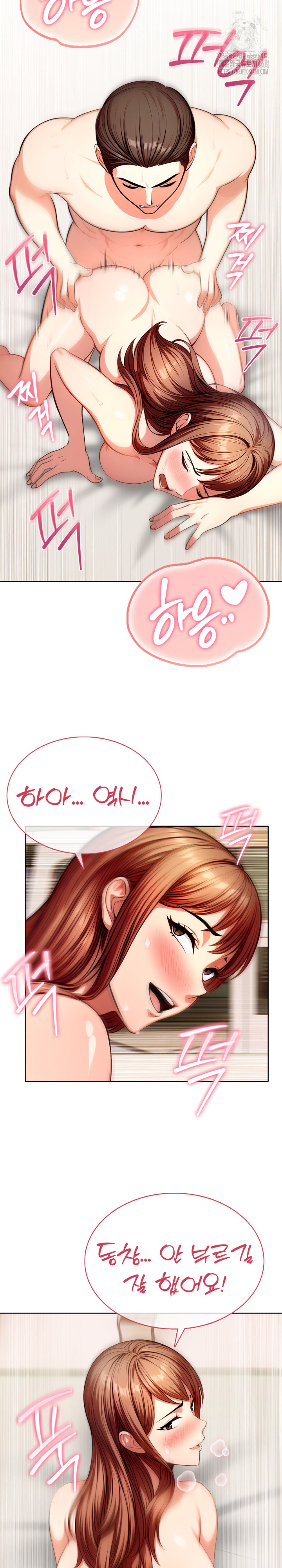 Sex Addiction in Divorced Mother Raw Chapter 9 - Page 19