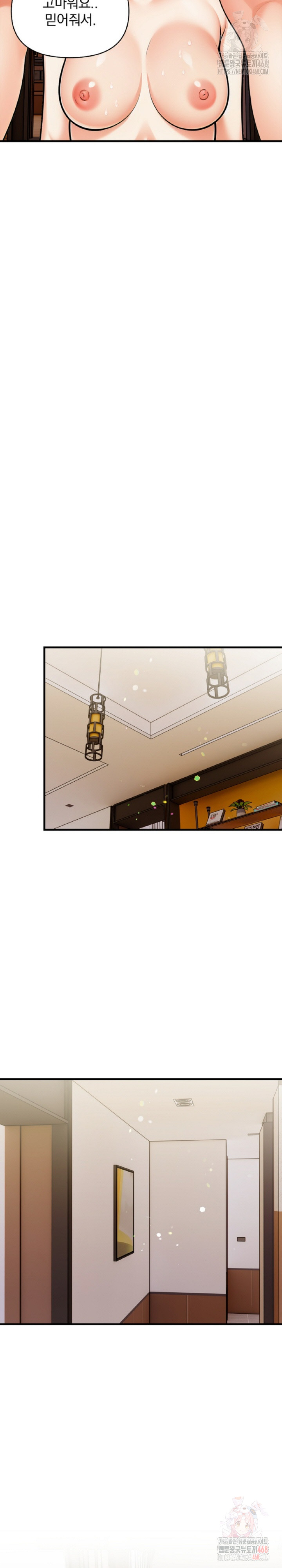 Mission Raw Chapter 10 - Page 27