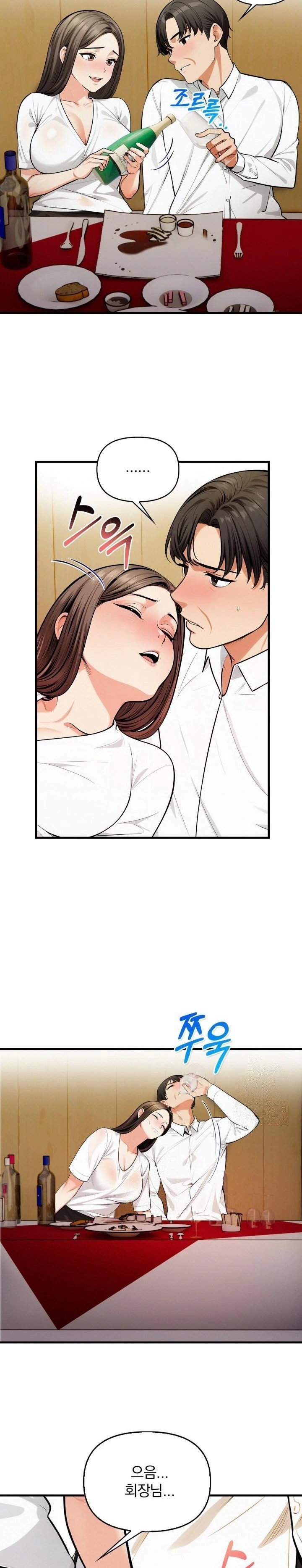 Mission Raw Chapter 14 - Page 8