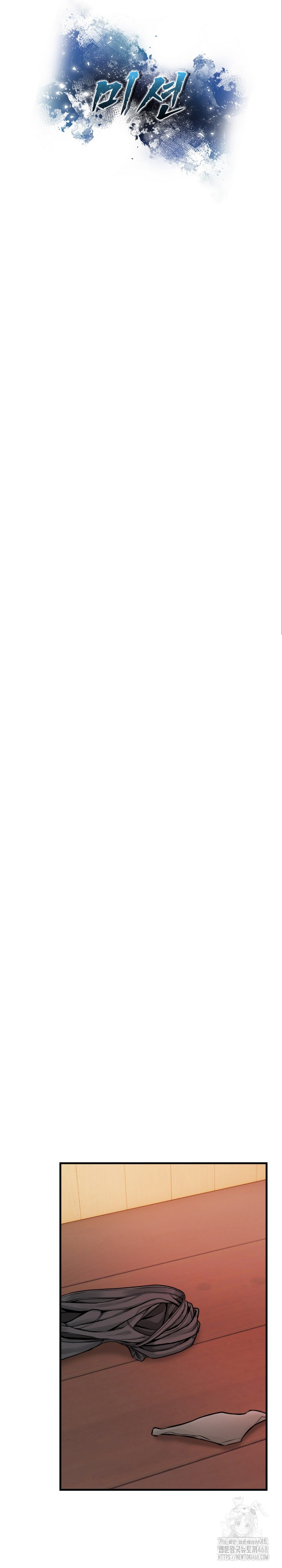 Mission Raw Chapter 15 - Page 4