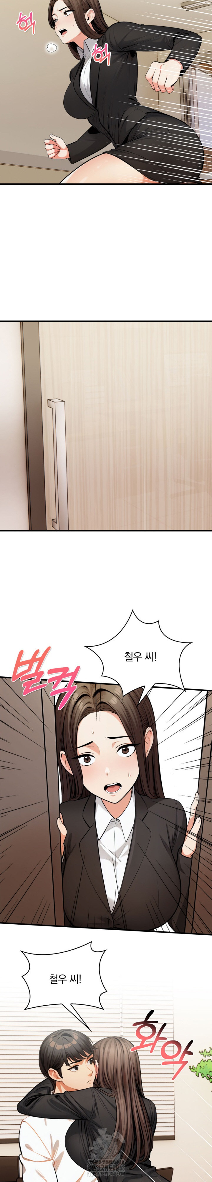 Mission Raw Chapter 19 - Page 18