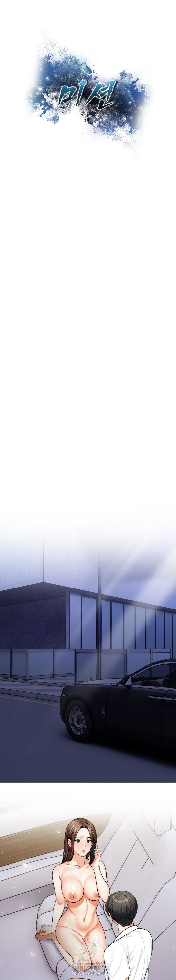 Mission Raw Chapter 19 - Page 4