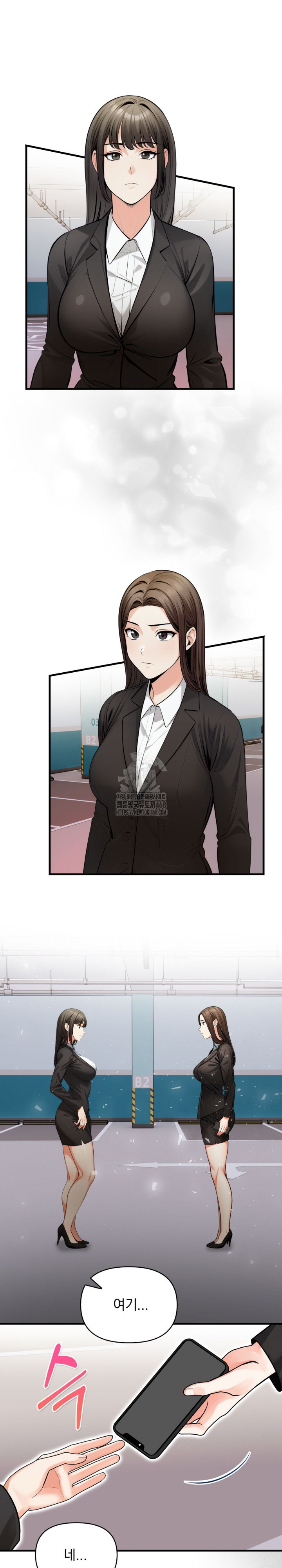 Mission Raw Chapter 19 - Page 8