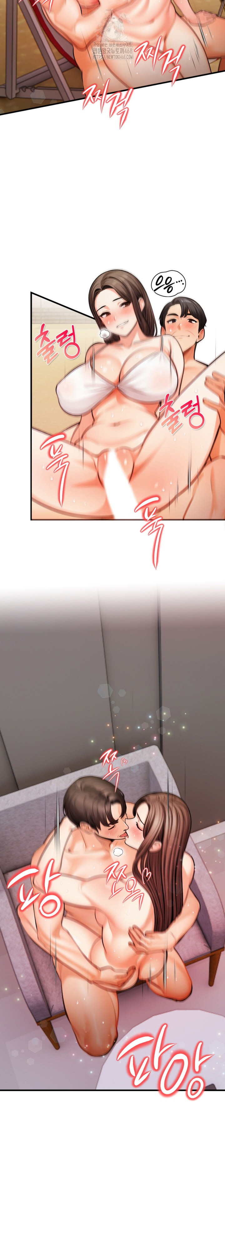 Mission Raw Chapter 20 - Page 14