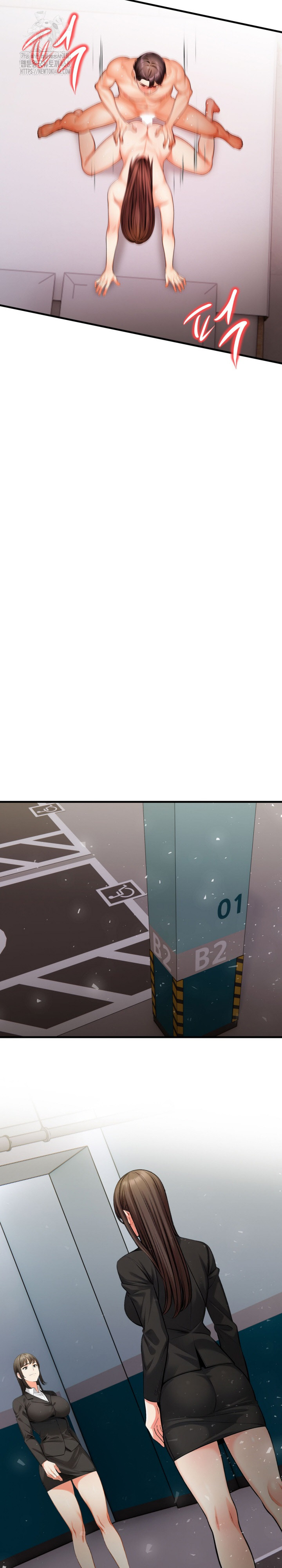 Mission Raw Chapter 20 - Page 18