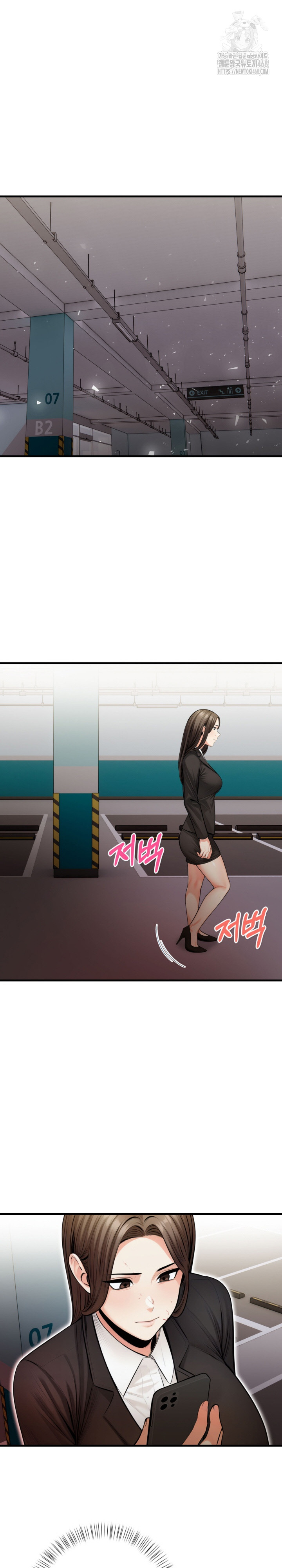 Mission Raw Chapter 20 - Page 25