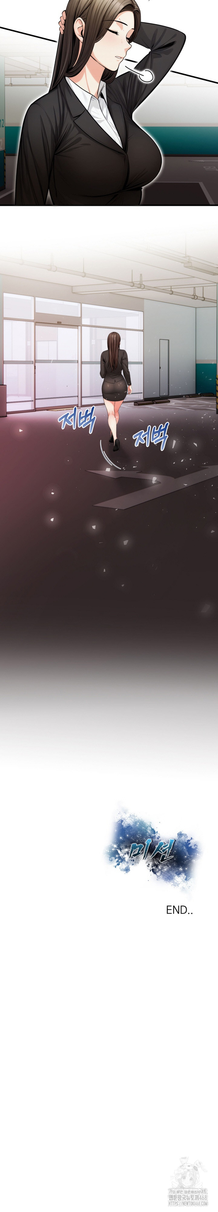 Mission Raw Chapter 20 - Page 27