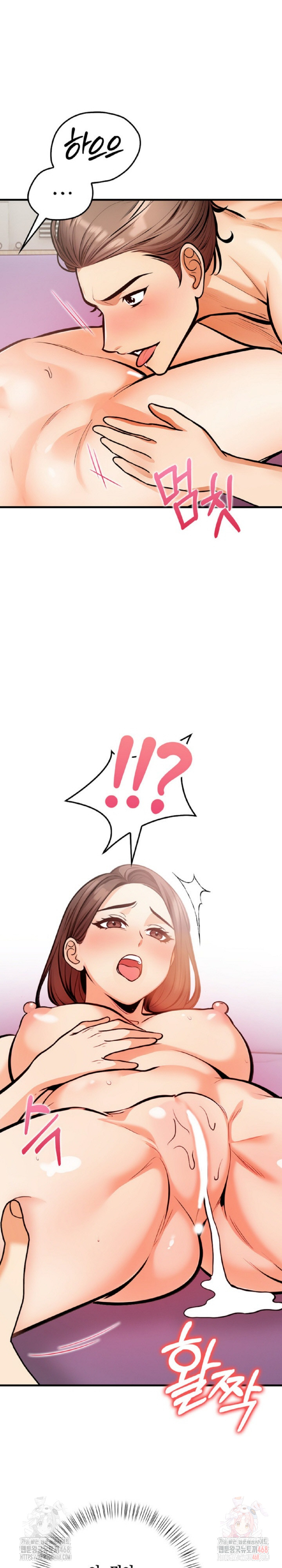 Mission Raw Chapter 3 - Page 10