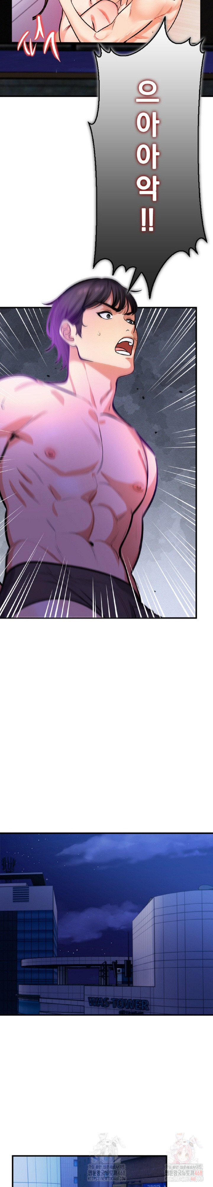 Mission Raw Chapter 4 - Page 26