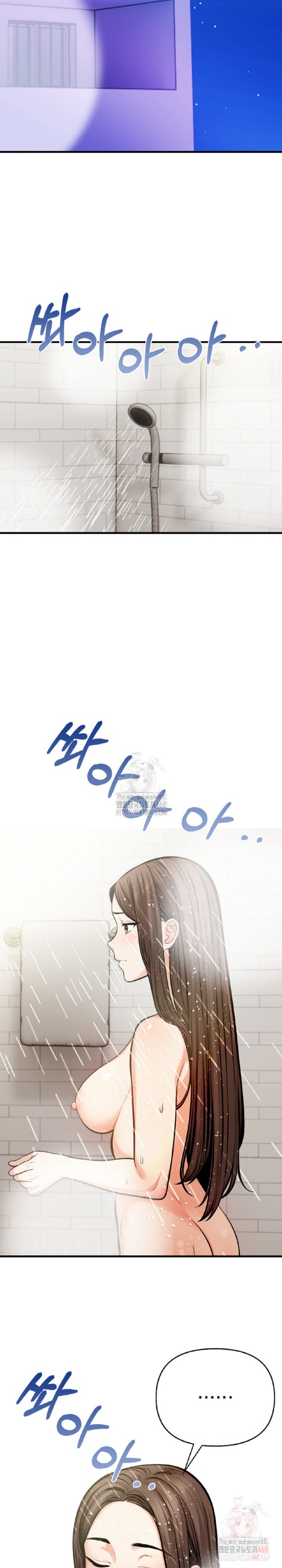 Mission Raw Chapter 4 - Page 3