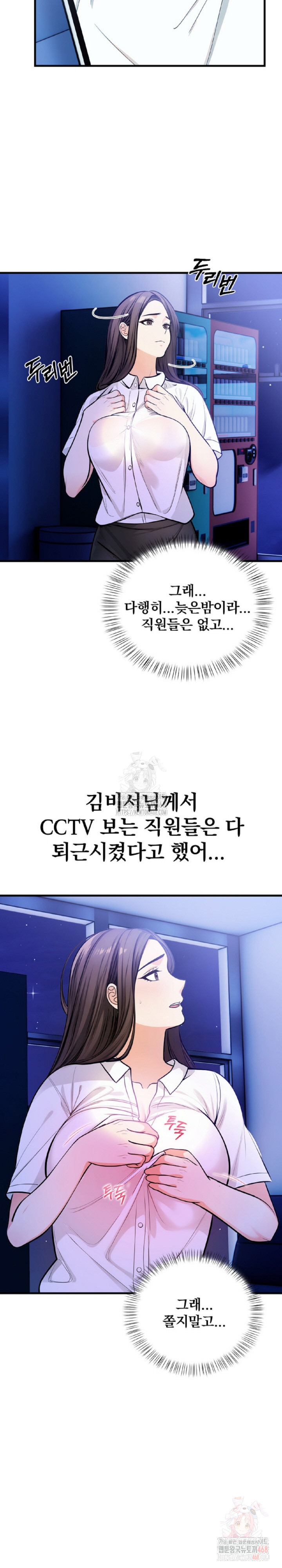 Mission Raw Chapter 5 - Page 21