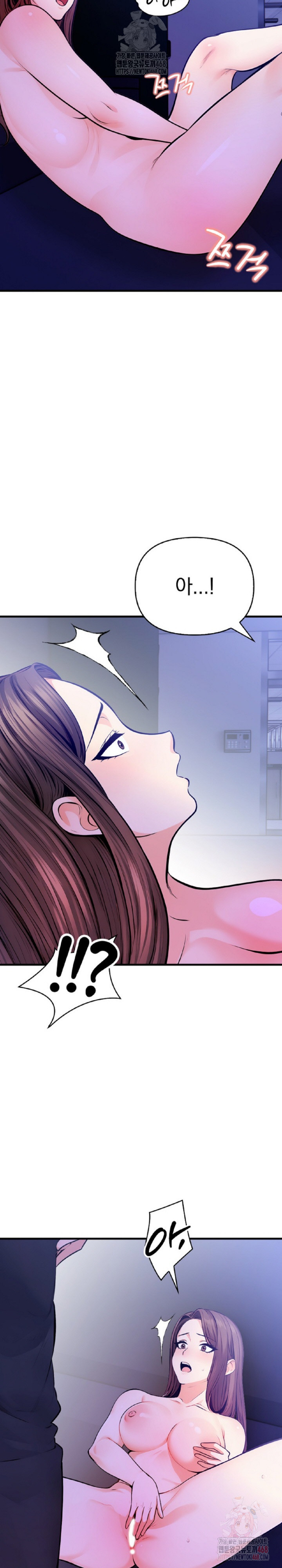 Mission Raw Chapter 6 - Page 31