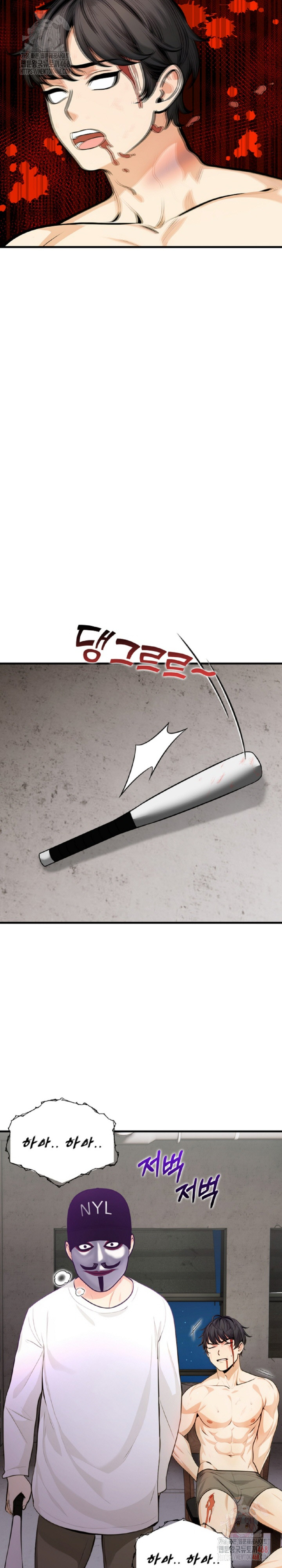 Mission Raw Chapter 7 - Page 15