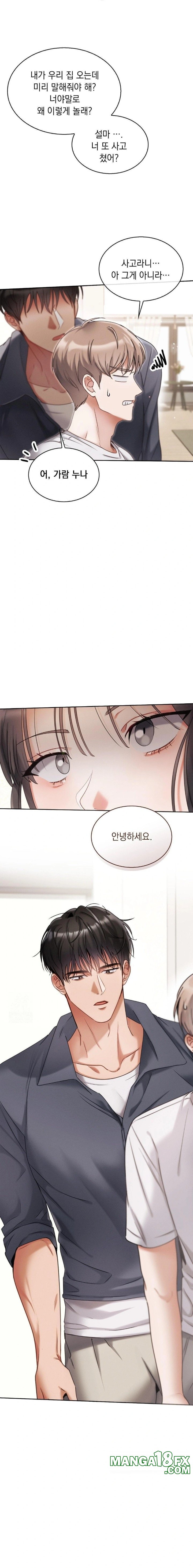 Younger Sibling’s Friend’s Younger Sibling Raw Chapter 1 - Page 11