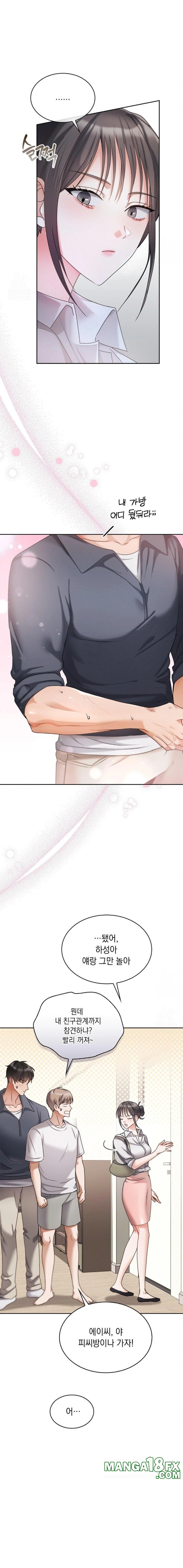 Younger Sibling’s Friend’s Younger Sibling Raw Chapter 1 - Page 13