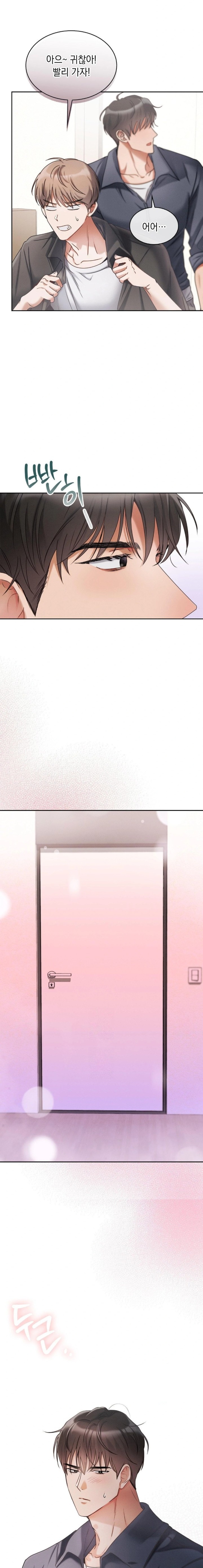 Younger Sibling’s Friend’s Younger Sibling Raw Chapter 1 - Page 14