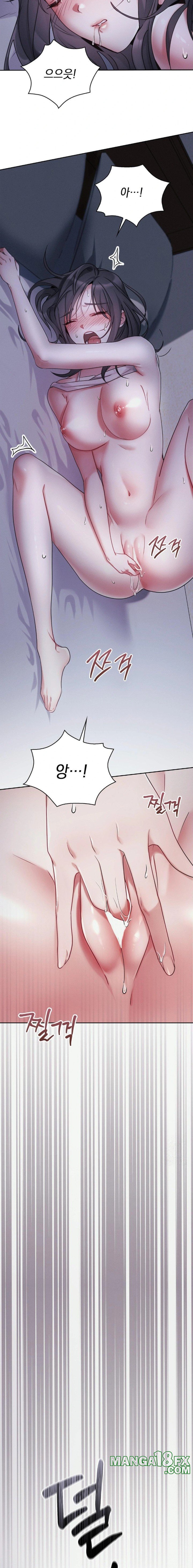 Younger Sibling’s Friend’s Younger Sibling Raw Chapter 1 - Page 21