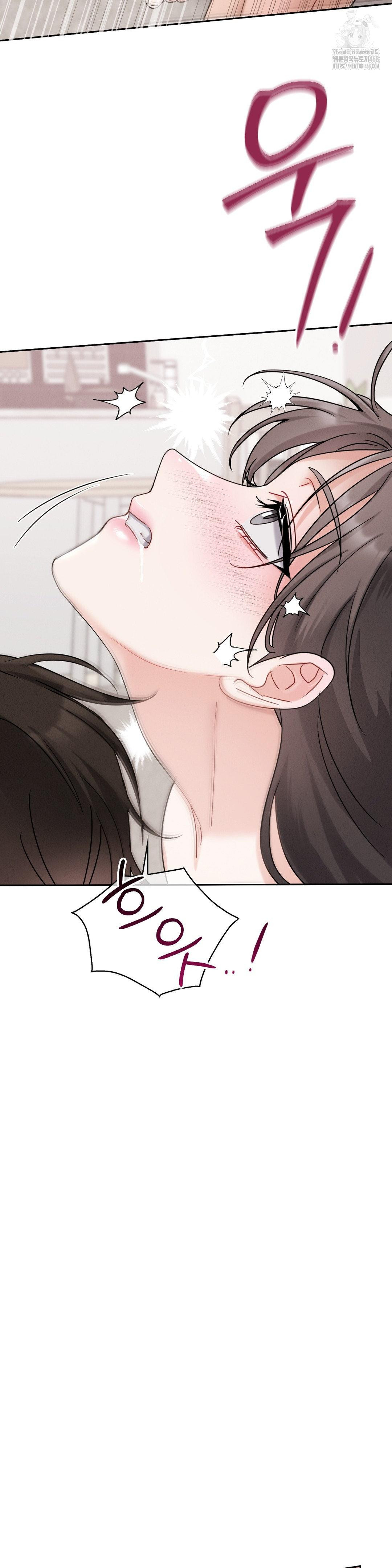 Younger Sibling’s Friend’s Younger Sibling Raw Chapter 10 - Page 20