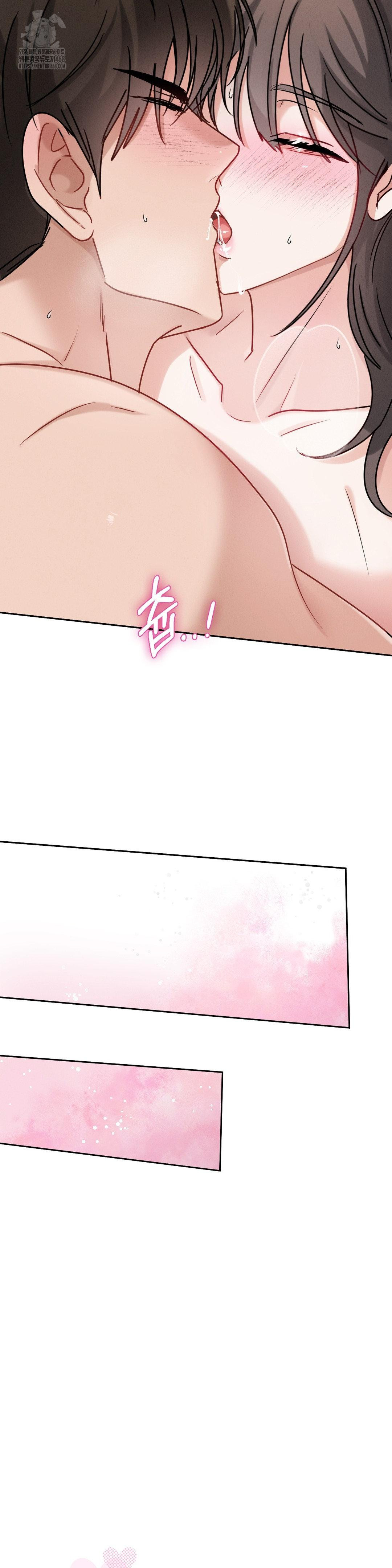 Younger Sibling’s Friend’s Younger Sibling Raw Chapter 10 - Page 23