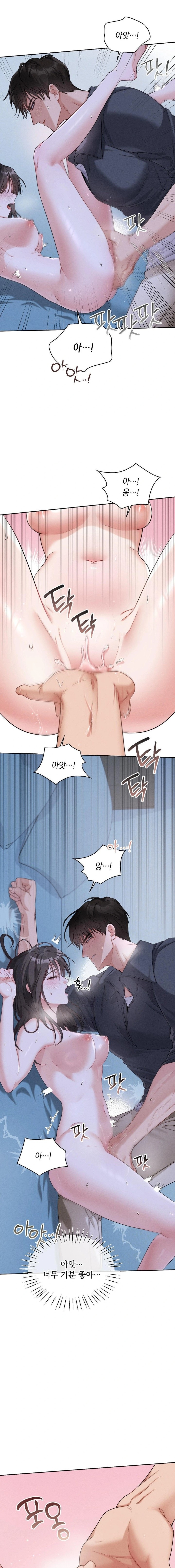 Younger Sibling’s Friend’s Younger Sibling Raw Chapter 2 - Page 15