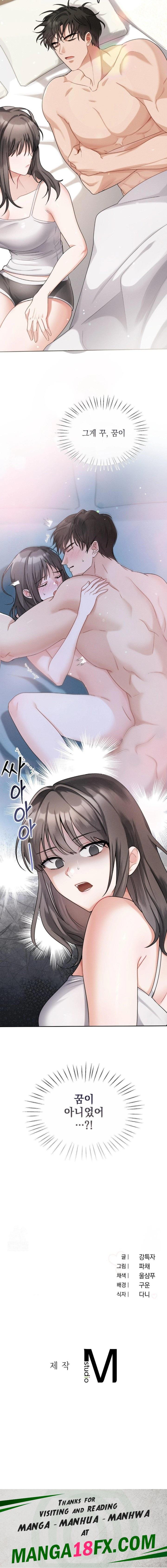 Younger Sibling’s Friend’s Younger Sibling Raw Chapter 2 - Page 30