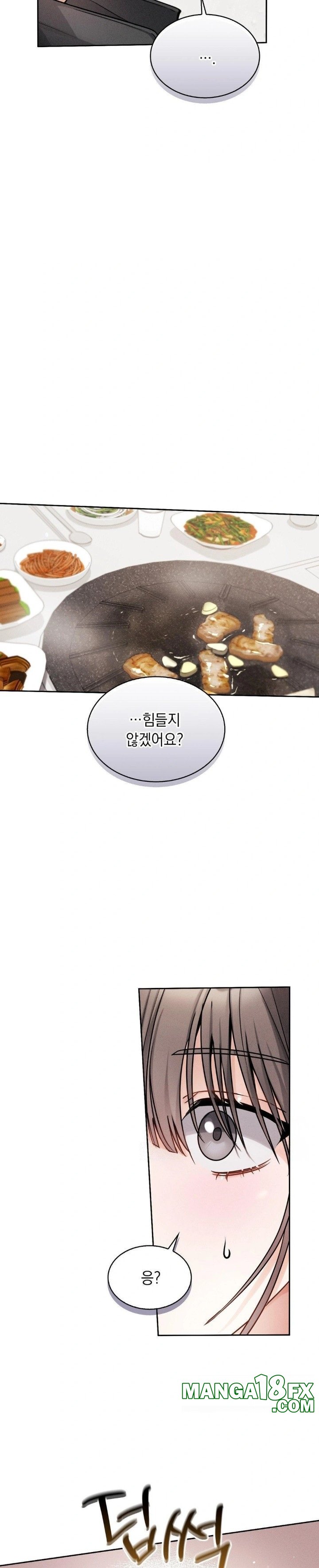 Younger Sibling’s Friend’s Younger Sibling Raw Chapter 6 - Page 17