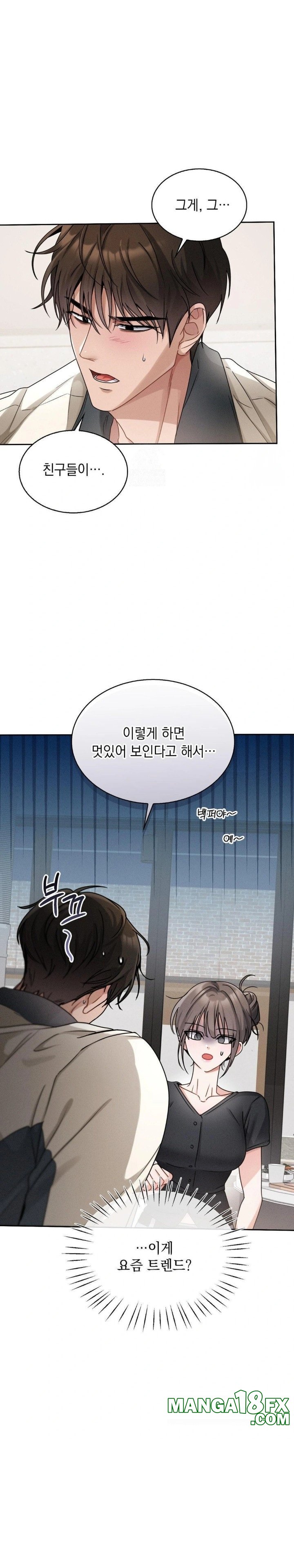 Younger Sibling’s Friend’s Younger Sibling Raw Chapter 6 - Page 4