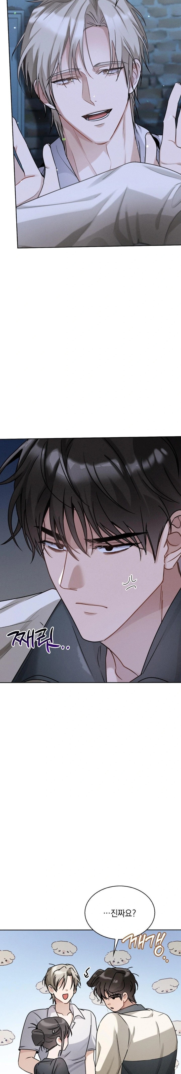 Younger Sibling’s Friend’s Younger Sibling Raw Chapter 7 - Page 10