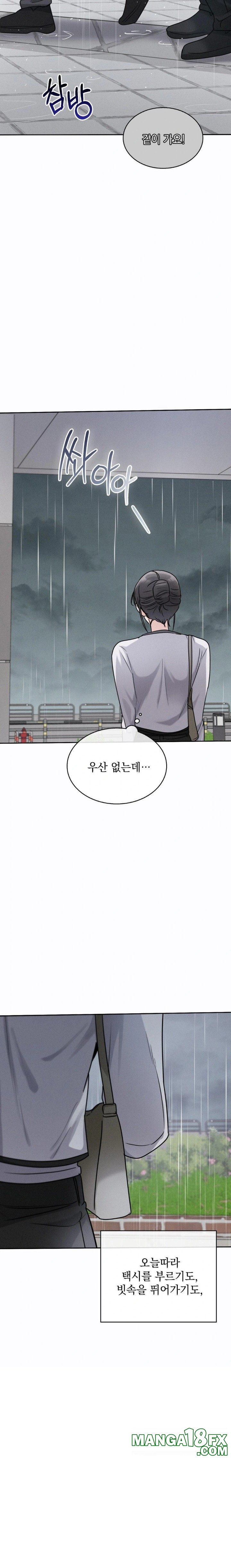 Younger Sibling’s Friend’s Younger Sibling Raw Chapter 7 - Page 27