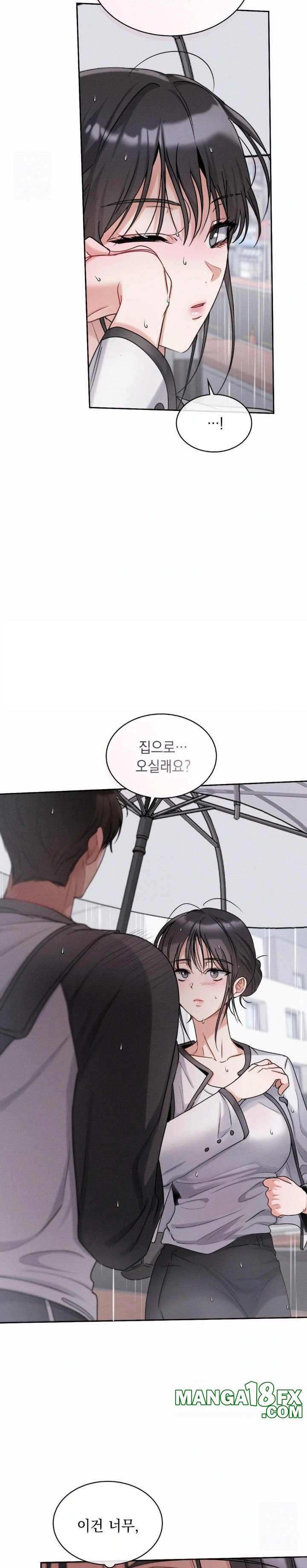 Younger Sibling’s Friend’s Younger Sibling Raw Chapter 8 - Page 17