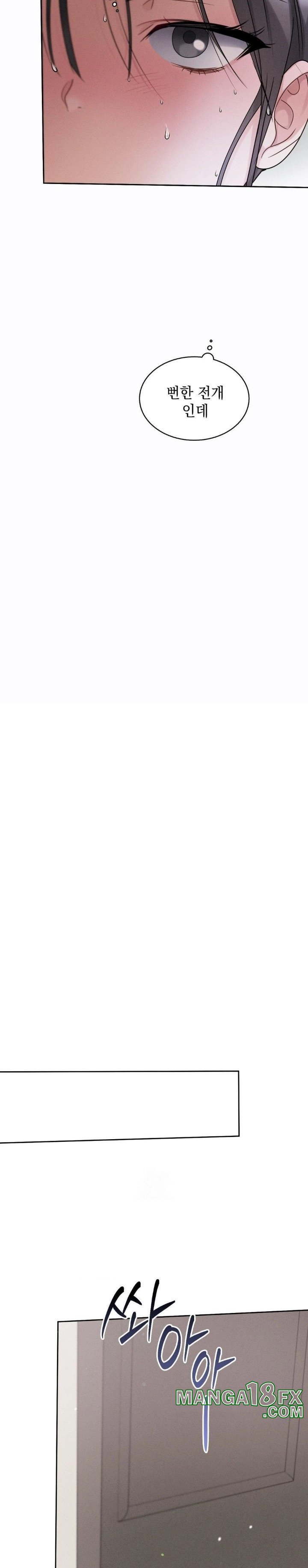 Younger Sibling’s Friend’s Younger Sibling Raw Chapter 8 - Page 18