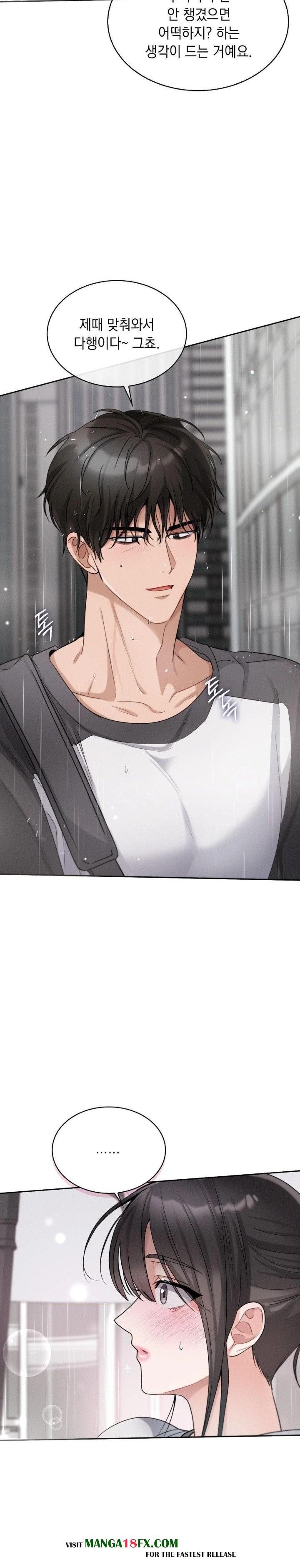 Younger Sibling’s Friend’s Younger Sibling Raw Chapter 8 - Page 2