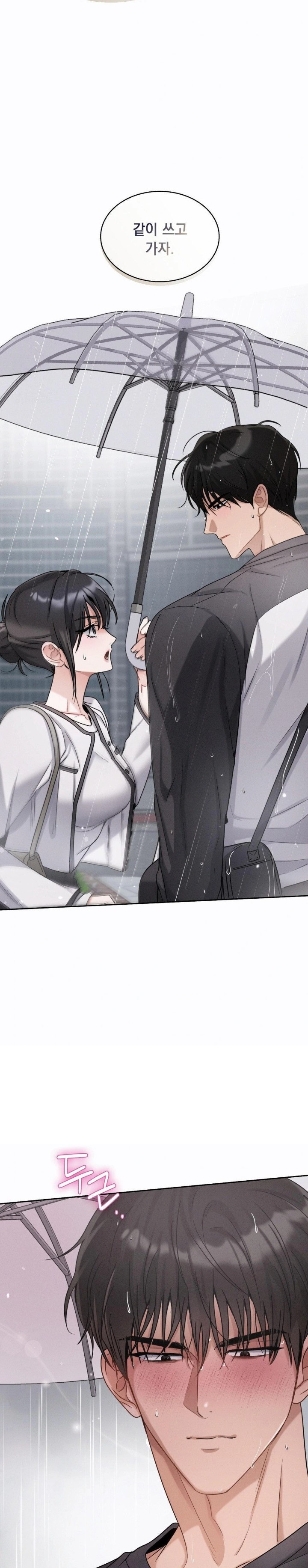 Younger Sibling’s Friend’s Younger Sibling Raw Chapter 8 - Page 8