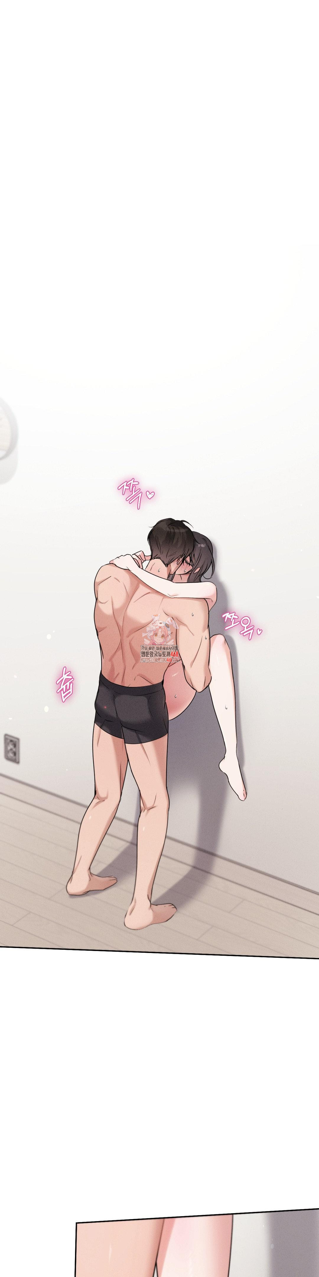 Younger Sibling’s Friend’s Younger Sibling Raw Chapter 9 - Page 1