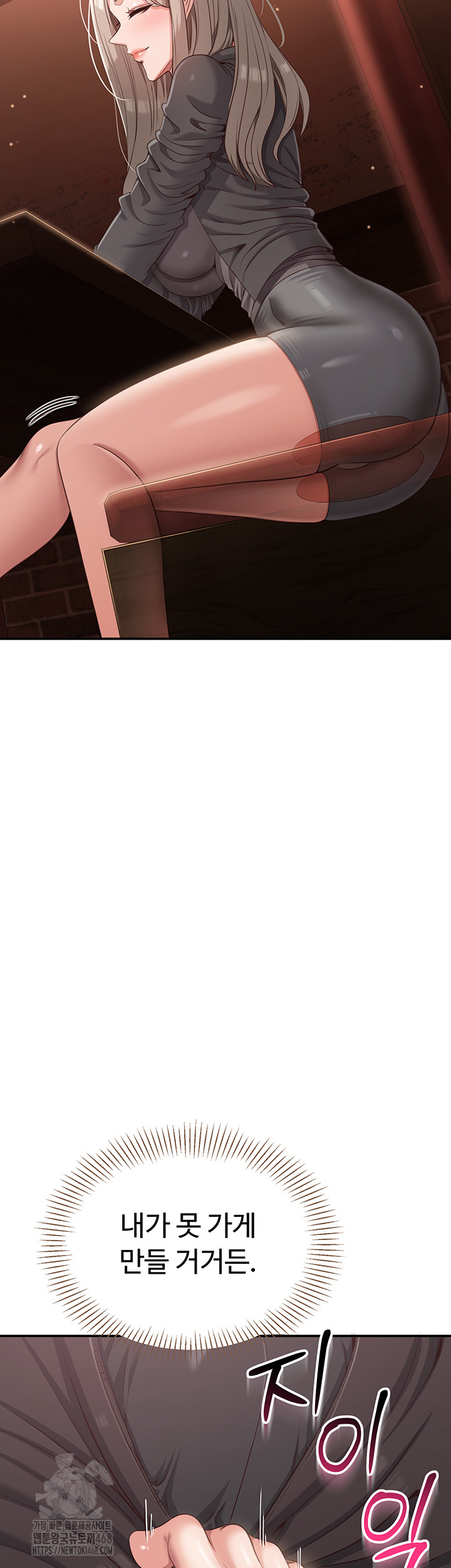 Reversed Virtues Raw Chapter 11 - Page 11