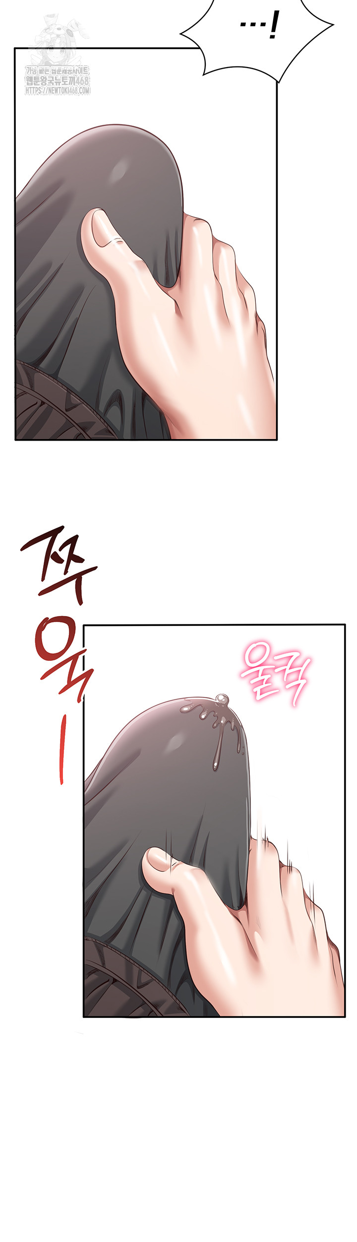 Reversed Virtues Raw Chapter 11 - Page 13