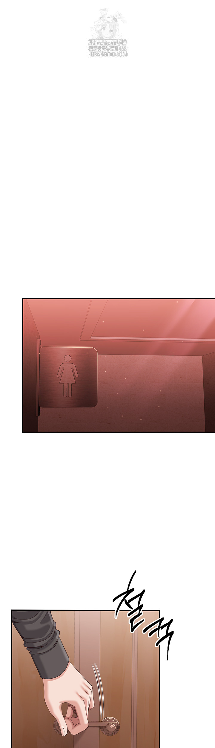 Reversed Virtues Raw Chapter 11 - Page 22