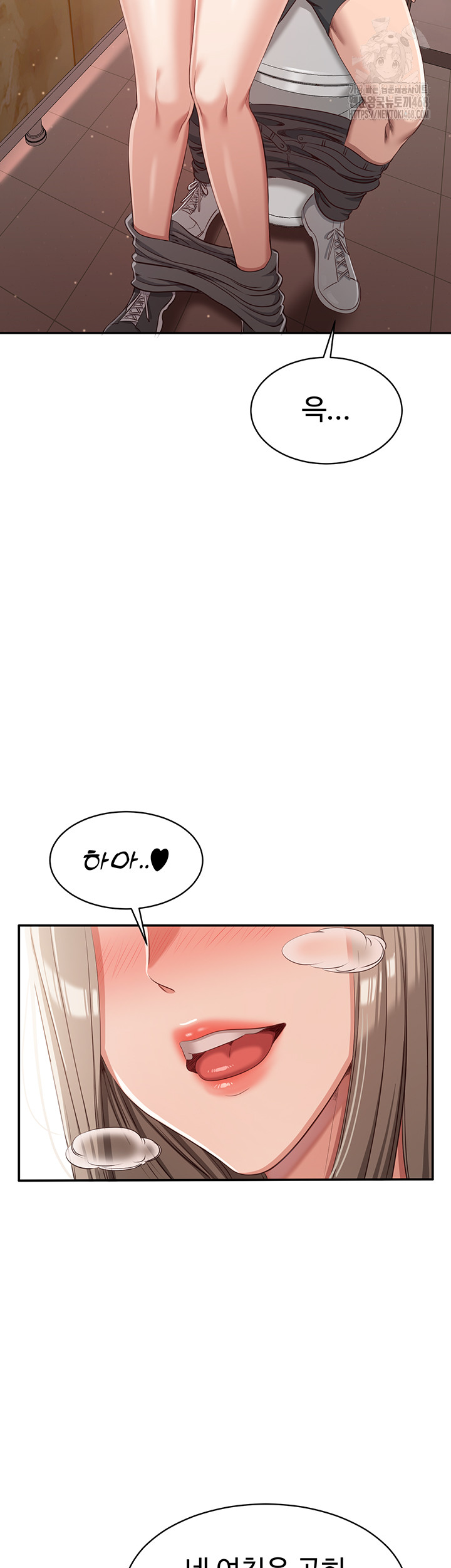 Reversed Virtues Raw Chapter 11 - Page 26